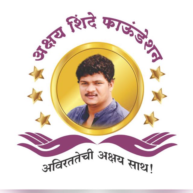 Akshay Shinde Foundation